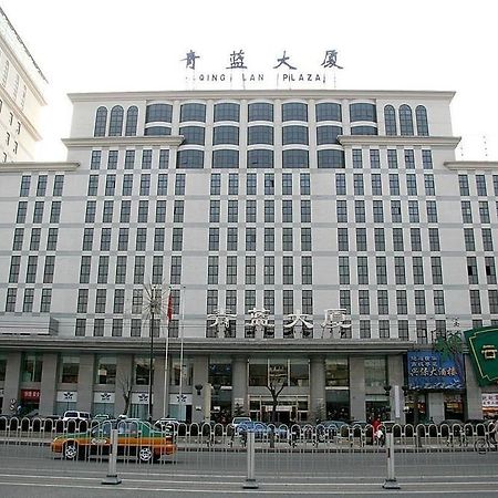 Hotel Qinglan Plaza Pekín Exterior foto
